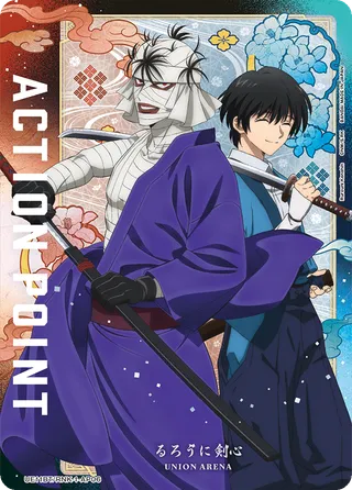 Action Point Card(Rurouni Kenshin)