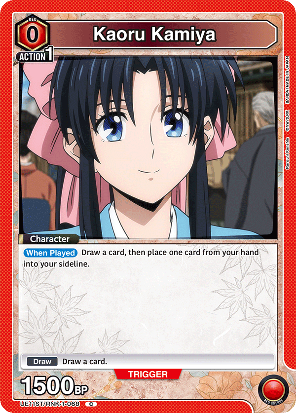 Kaoru Kamiya
