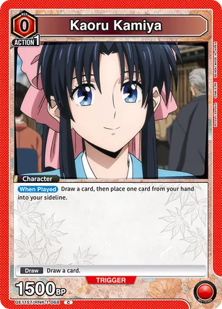 Kaoru Kamiya