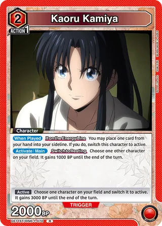 Kaoru Kamiya