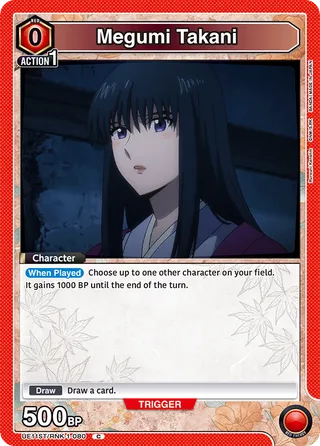 Megumi Takani