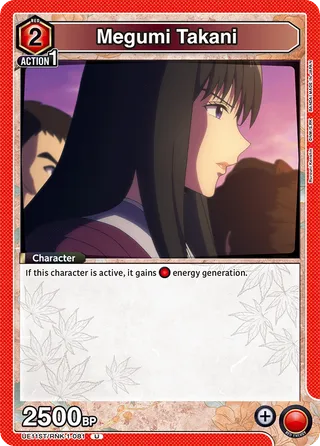 Megumi Takani