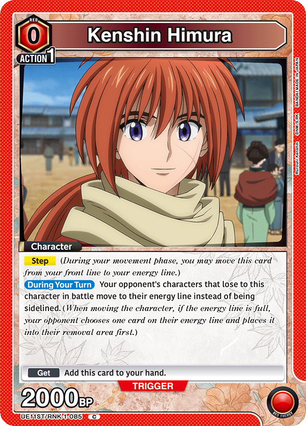 Kenshin Himura