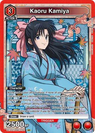 Kaoru Kamiya
