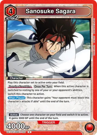 Sanosuke Sagara