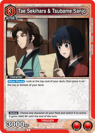 Tae Sekihara & Tsubame Sanjo