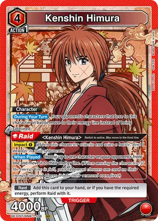 Kenshin Himura