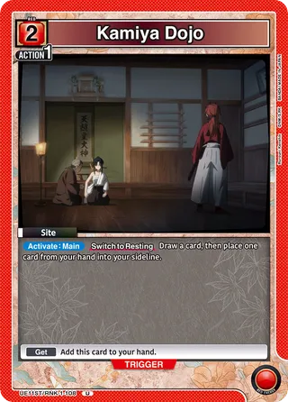 Kamiya Dojo