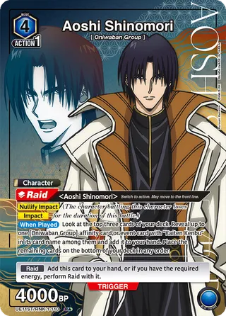 Aoshi Shinomori