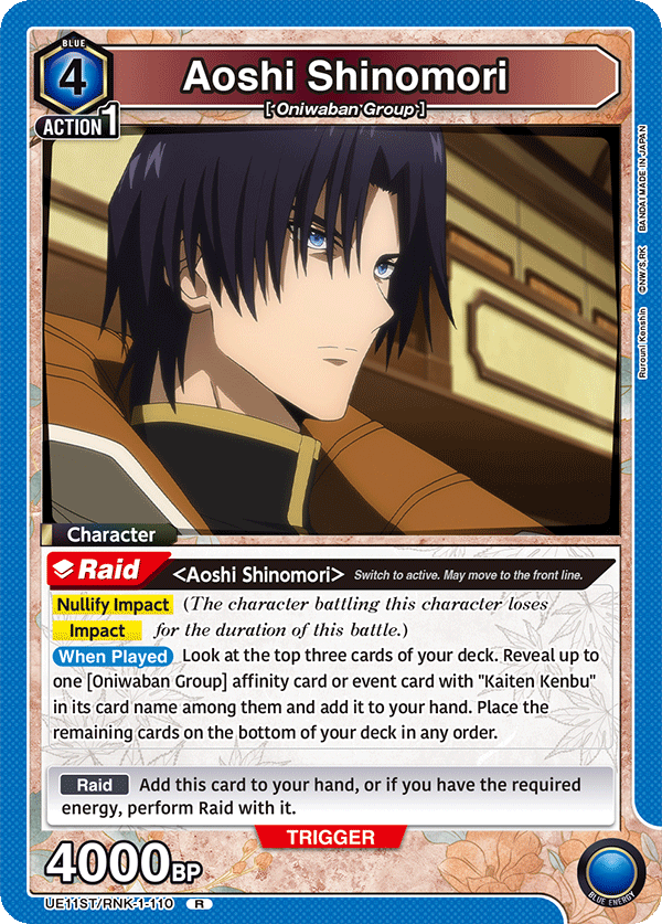 Aoshi Shinomori