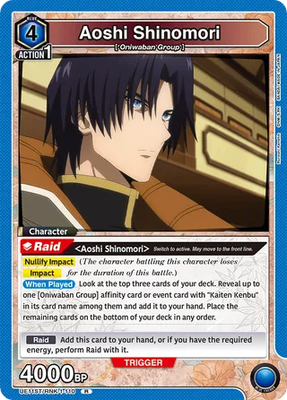 Aoshi Shinomori