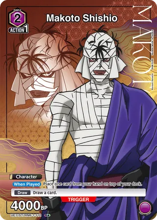 Makoto Shishio