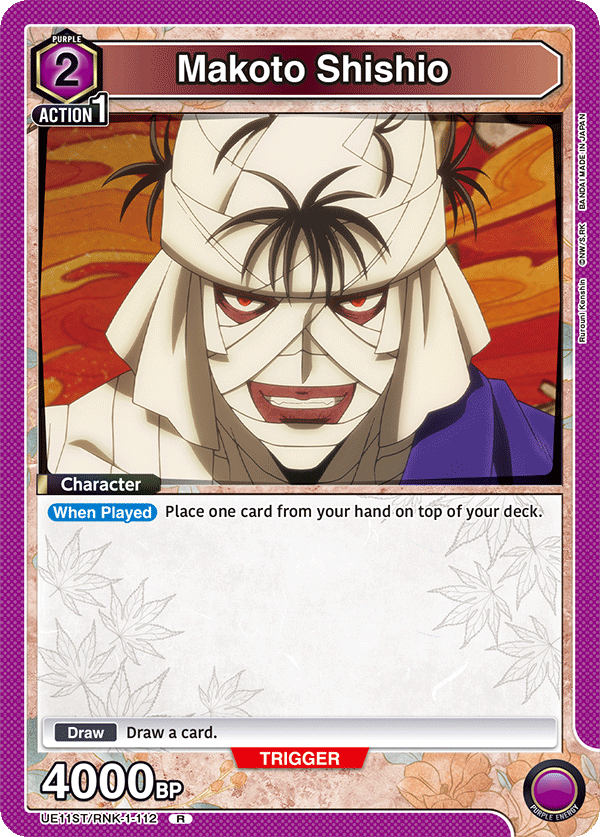 Makoto Shishio