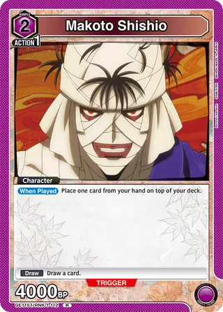 Makoto Shishio