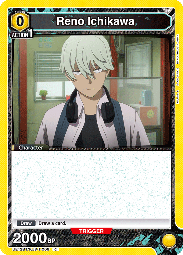 Reno Ichikawa