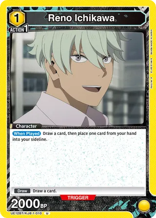 Reno Ichikawa