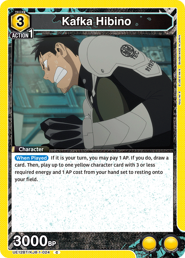 Kafka Hibino