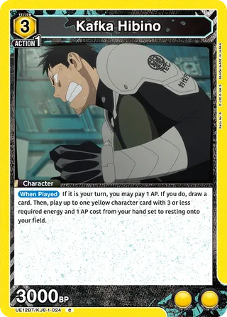 Kafka Hibino