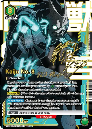 Kaiju No. 8