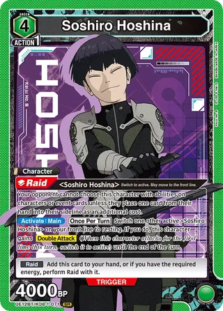 Soshiro Hoshina