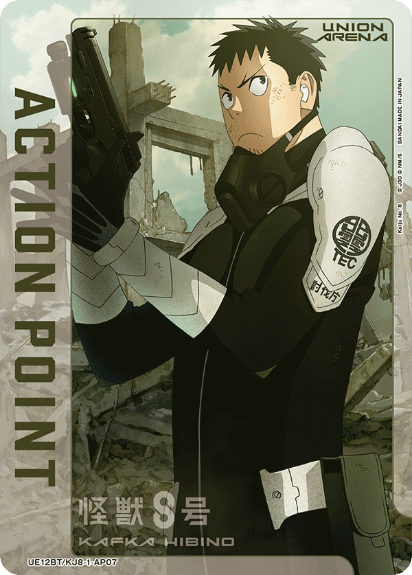 Action Point Card(Kaiju No. 8)
