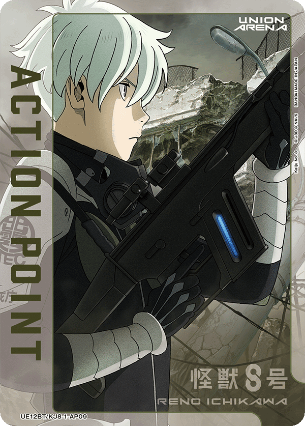 Action Point Card(Kaiju No. 8)