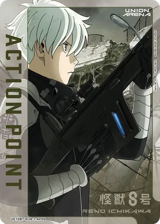 Action Point Card(Kaiju No. 8)