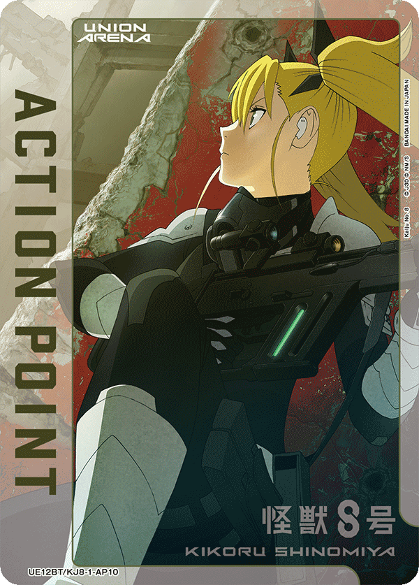 Action Point Card(Kaiju No. 8)