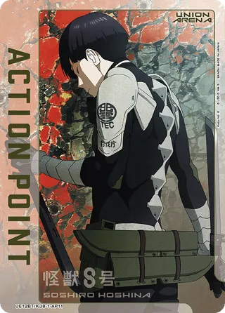 Action Point Card(Kaiju No. 8)