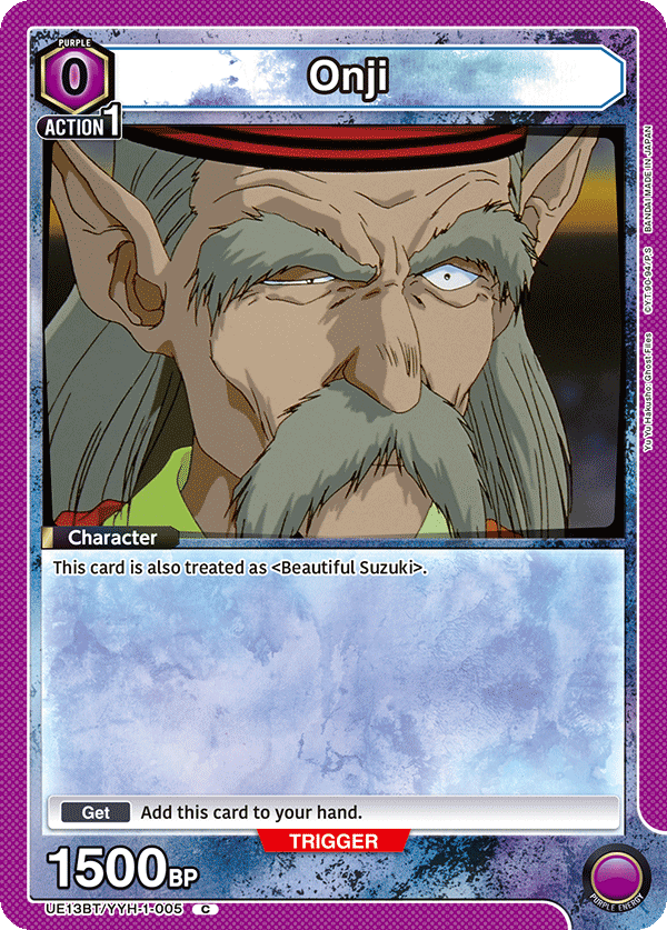 Onji
