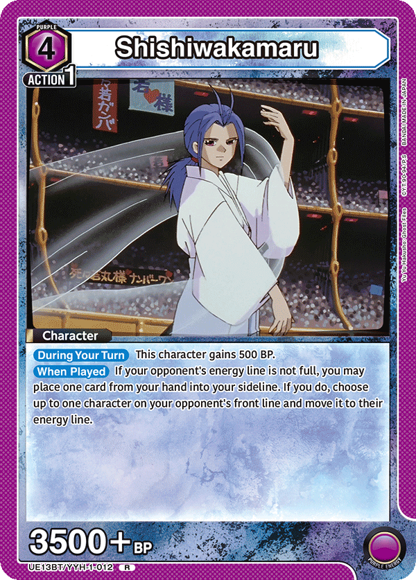 Shishiwakamaru