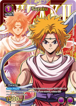 Suzaku