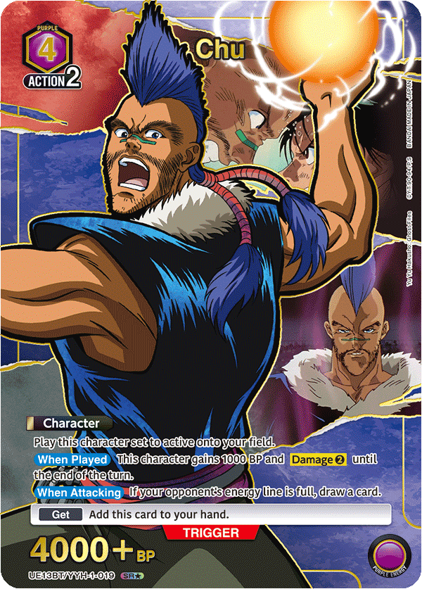 UE13BT/YYH-1-019 Chu