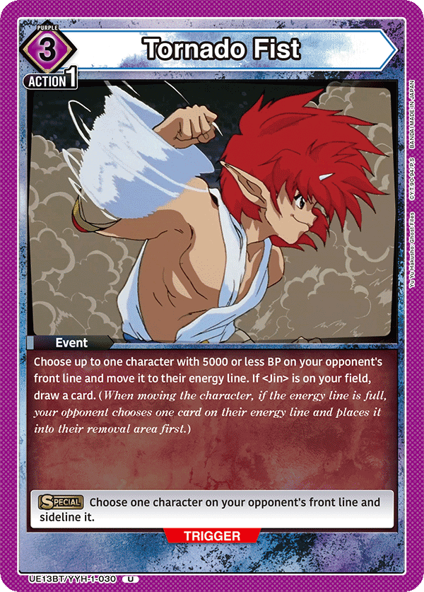 Tornado Fist