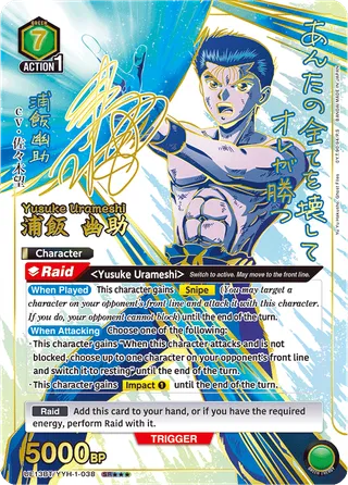 Yusuke Urameshi