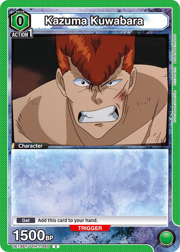 Kazuma Kuwabara