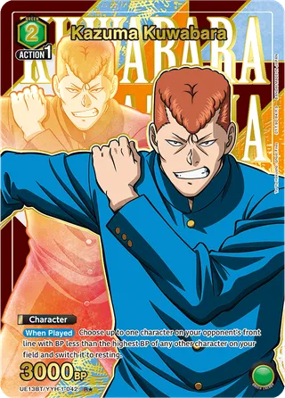 Kazuma Kuwabara