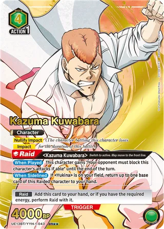 Kazuma Kuwabara