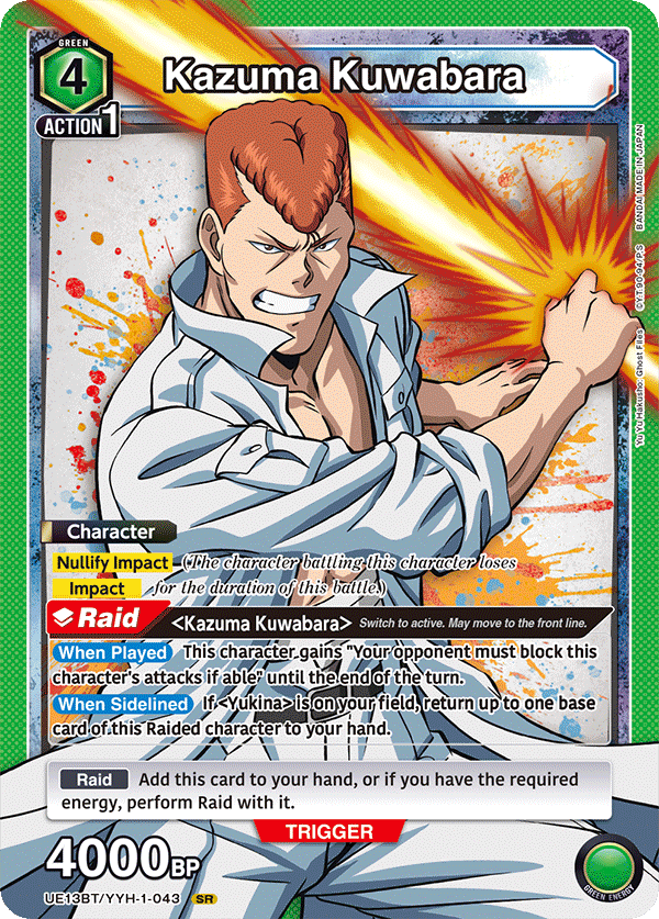 Kazuma Kuwabara