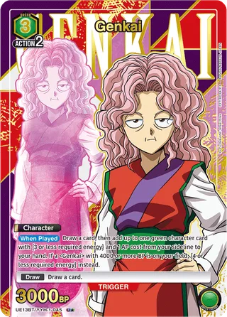 Genkai