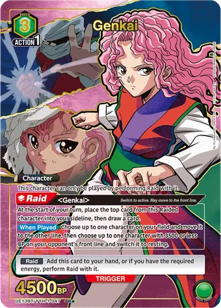 Genkai