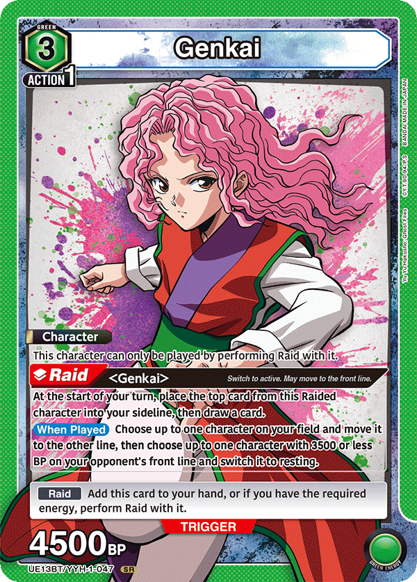 Genkai