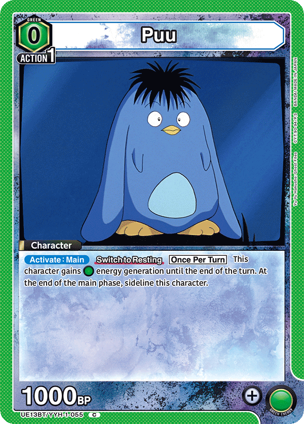 Puu