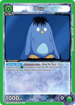 Puu