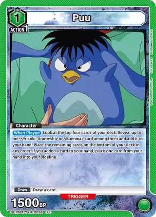 Puu