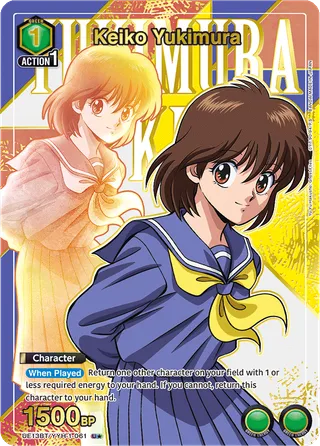 Keiko Yukimura