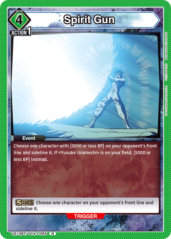 Spirit Gun