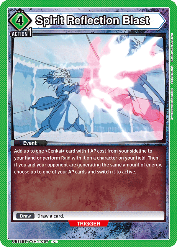 Spirit Reflection Blast