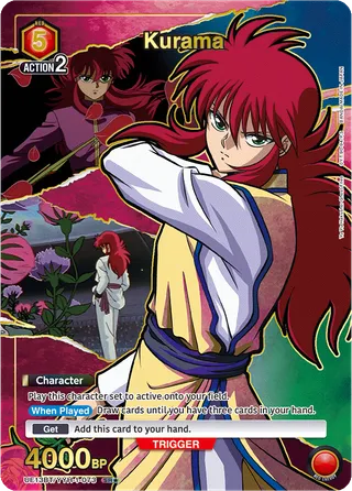 Kurama