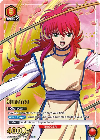 Kurama